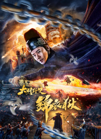 西野翔夫目前犯若妻在线观看